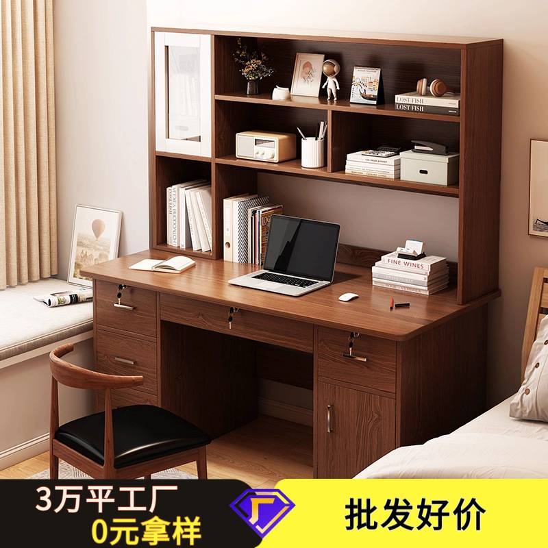 学习桌宽带抽屉一体化电脑桌设计高效办公家具学生宽带桌简洁饰品