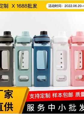厂家创意塑料摇摇便携式随手杯学生运动太空杯简约健身马来水杯