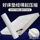 拆式 折叠可折叠床笠 真空压缩卷包弹簧床垫水洗乳胶席梦思独立袋装
