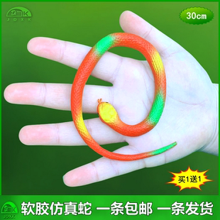 软胶仿真蛇红色小蛇儿童过家家认知玩具弹力假蛇吓人恶搞动物模型