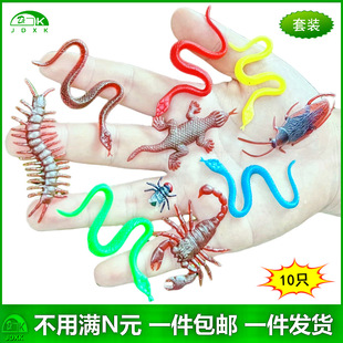 蝎子壁虎蜥蜴假蛇儿童过家家玩具蛇吓人动物模型 仿真小蛇昆虫套装