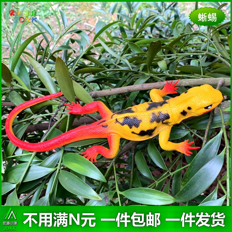 软胶捏捏叫幼儿园汽车摆件蜥蜴