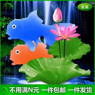 幼儿园儿童认知洗澡捞鱼玩具鱼动物模型 软胶仿真金鱼彩色大号套装