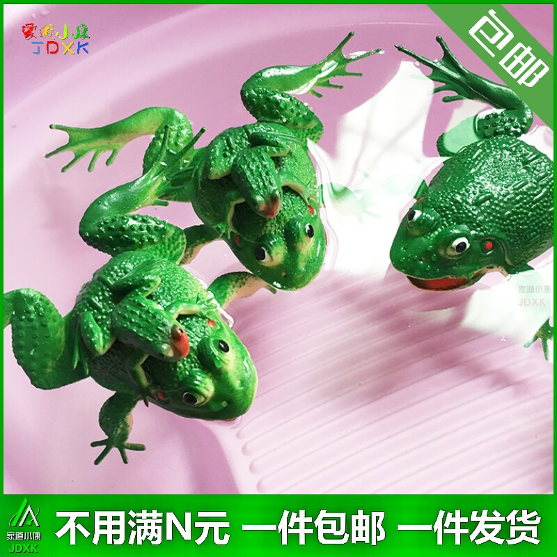 发声会叫模具小青蛙蜥蜴