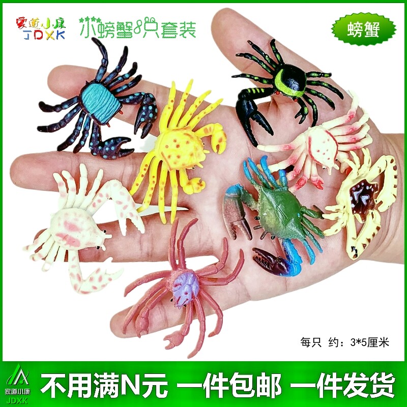 幼儿园迷你玩具蛇昆虫鱼类小恐龙