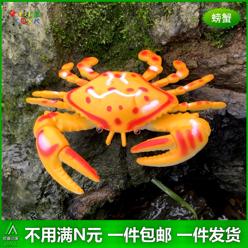 jdxk软胶仿真螃蟹水产海鲜