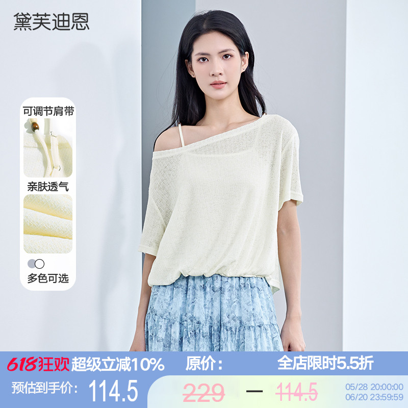 CZCo一字领斜肩上衣2025夏季新款气质高级感露肩短袖T恤女12091