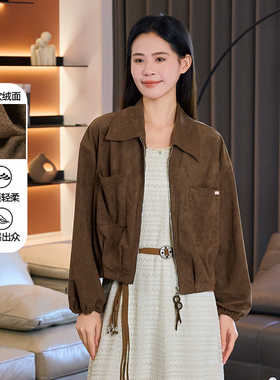 CZCo2025秋季新款宽松显瘦百搭翻绒麂皮短款外套女上衣12264