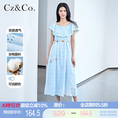 CZCo法式小众镂空荷叶边一字领连衣裙女2025夏收腰气质长裙829Z
