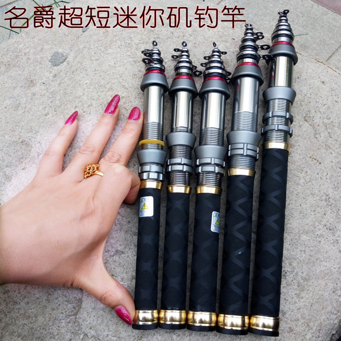 超短迷你名爵便携袖珍海杆矶钓竿
