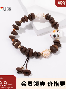 三福手作来杯美式手链单条 创意简约时尚首饰配饰手串843929