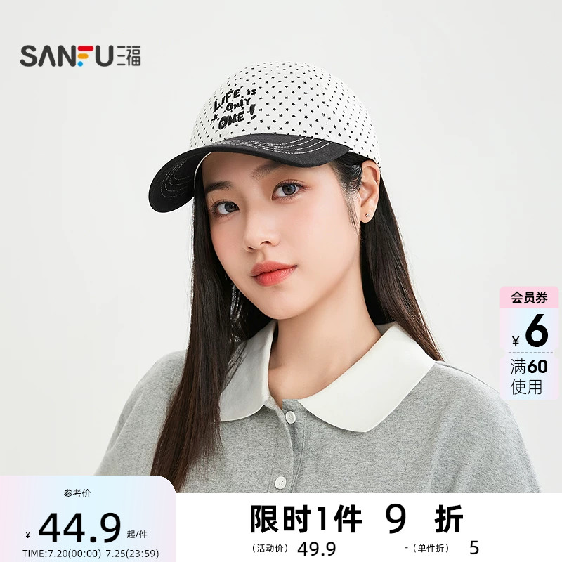 三福日漫少女波点棒球帽鸭舌帽 休闲服饰配件配饰帽子518716