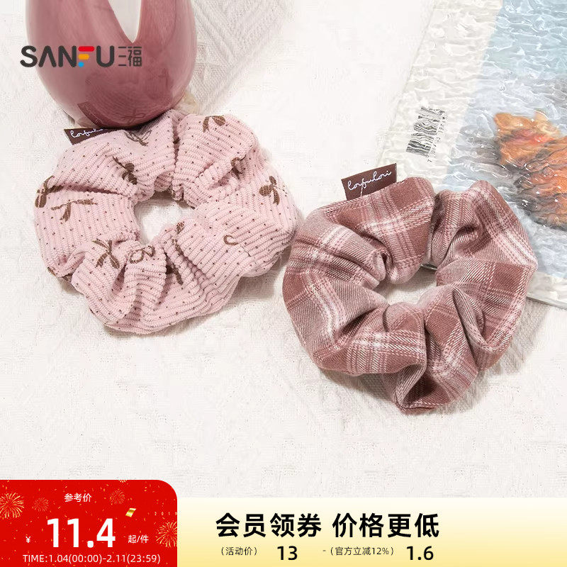 三福粉咖单圈发束单个 梦幻可爱时尚发饰配饰头饰发圈851879,饰品/流行首饰/时尚饰品新,发饰,淘宝优惠券,粉丝福利购,淘宝优惠卷