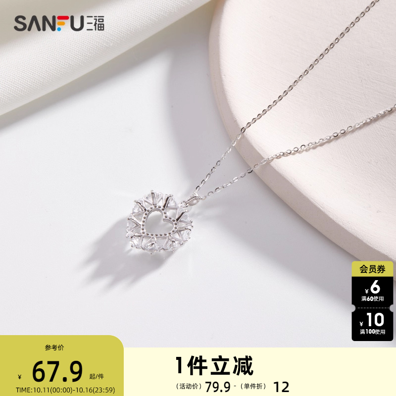 三福项链银925饰品配饰锁骨链银饰项链女款2024新款颈链(金银混发