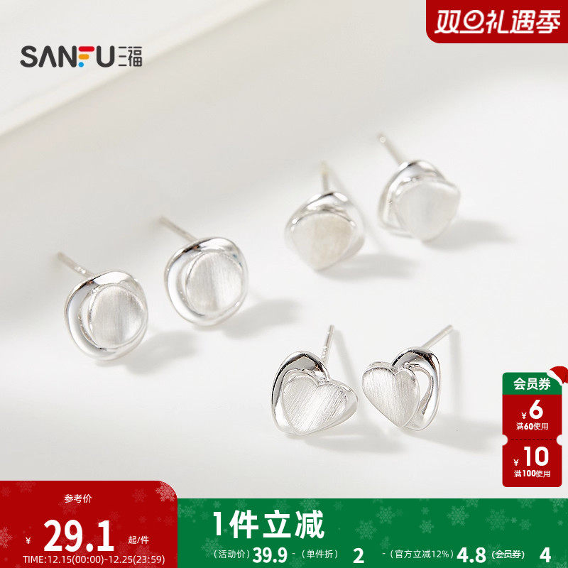 三福925银休闲简约拉丝耳钉一对 设计感首饰配饰耳环843097