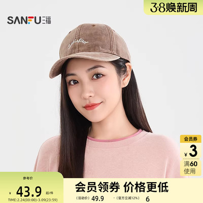 三福做旧刺绣基础款棒球帽鸭舌帽 复古街潮服饰配件帽子518166