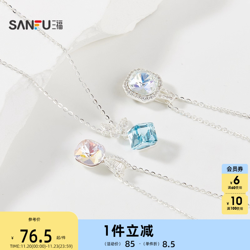 三福925银多巴胺闪闪短项链单条 气质时尚首饰配饰链844027