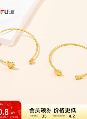 三福三丽鸥IP休闲凯蒂猫沙金手镯单只 首饰配饰手饰镯子850870