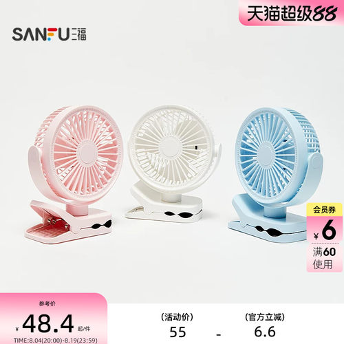 桌面-经典简约夹子