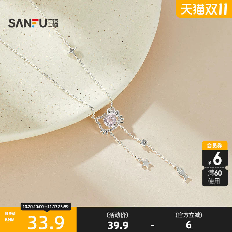 三福休闲切面小猫短项链单条 时尚可爱气质小众首饰配饰857848
