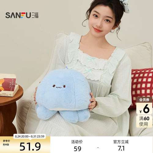 三福可爱软软弹萌物公仔30cm 创意潮流毛绒玩具玩偶518548