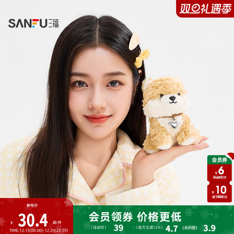 三福掌中宝卷卷萌宠公仔 趣味创意潮流毛绒玩具玩偶845929