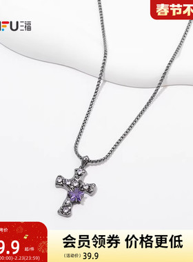 三福中性潮流风范短项链单条 时尚个性首饰配饰链条849674