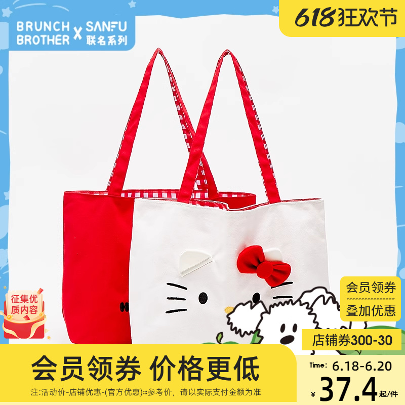 三福Kitty单肩包帆布包装饰袋 生活日用可爱创意包包840107
