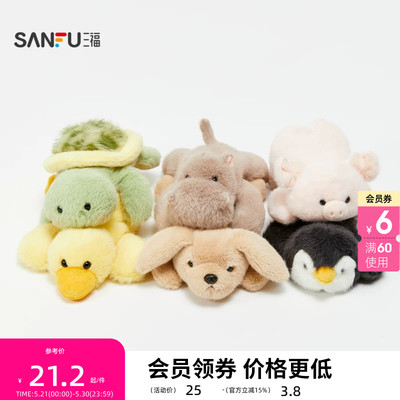 三福治愈萌宠掌中宝公仔 创意毛绒毛绒玩具潮流836097
