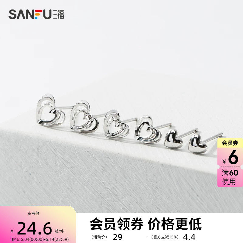 sanfu三福新款女韩版心形蝴蝶星月套装耳环气质女生耳钉耳饰3对装