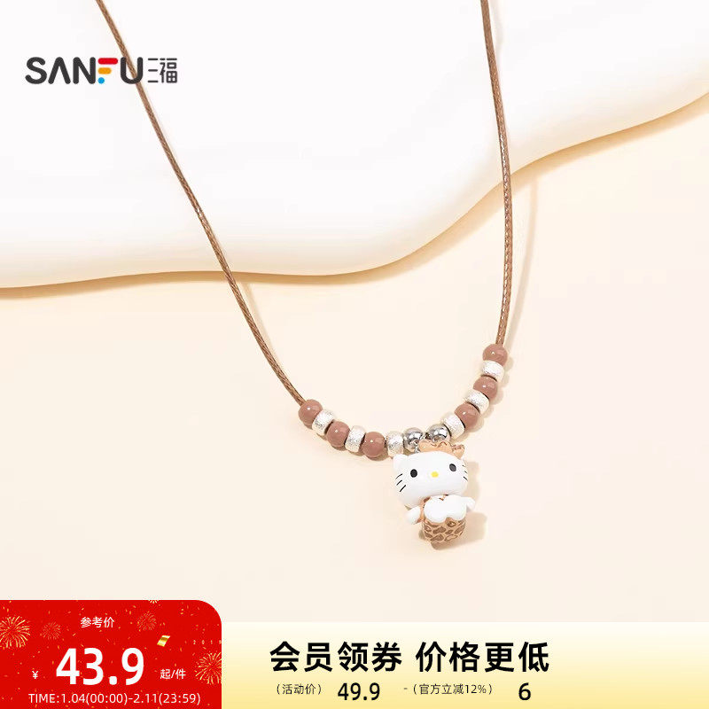 三福IP款休闲凯蒂猫编绳坠短项链单条 萌趣首饰配饰链851541,饰品/流行首饰/时尚饰品新,项链,淘宝优惠券,粉丝福利购,淘宝优惠卷