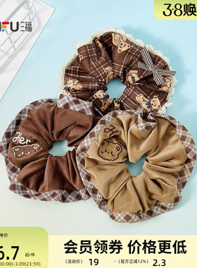 三福熊仔包边圈发束单个 可爱趣味时尚发饰配饰头饰发圈851921