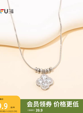 三福休闲微光多配件短项链单条 清新闪耀首饰配饰链条852031