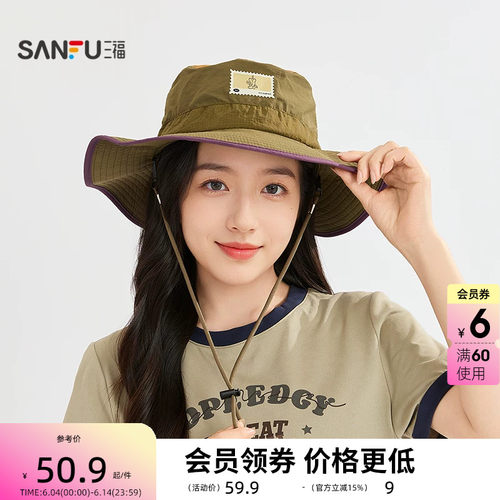 三福拼接渔夫帽 休闲时尚服饰配件时髦造型配饰遮阳帽子854193