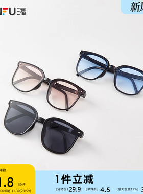 三福折叠方框遮阳太阳镜 时尚个性服饰配件配饰眼镜墨镜841353