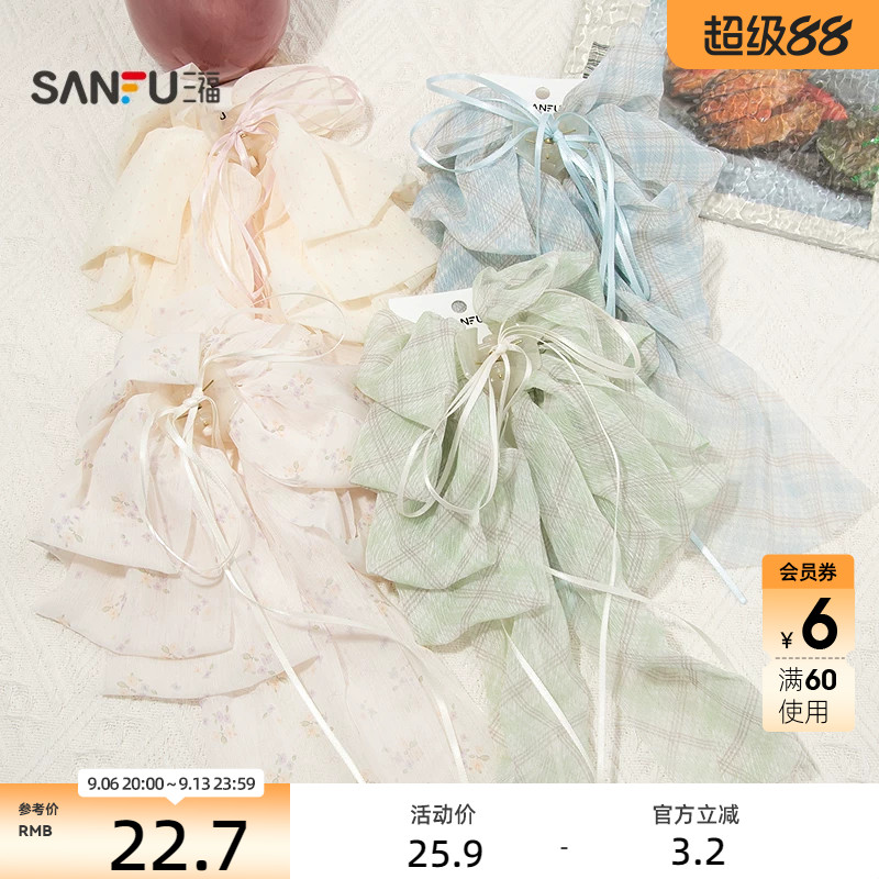 三福长飘带多层爪夹单个 唯美复古文艺发饰头饰发夹856623