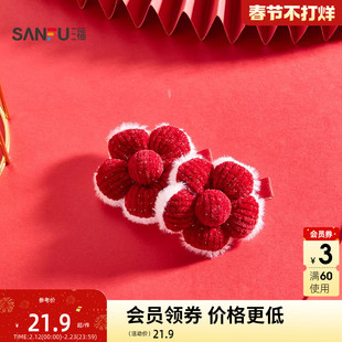 三福新年氛围鸭夹一对 甜美可爱发饰头饰配饰儿童发夹851767