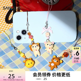 三福轻松小熊IP对装锁扣 创意挂件潮流趣味锁包扣包挂854172