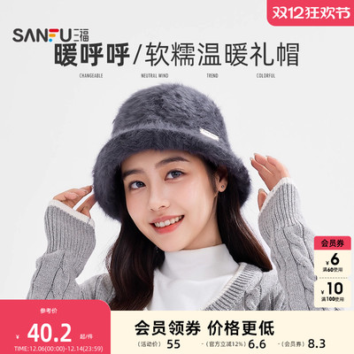 三福精美毛毛礼帽 气质时尚毛绒感服饰配件装饰帽子511043