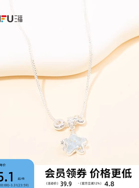 三福清新花花世界短项链单条 个性时尚颈饰首饰链条饰品852382