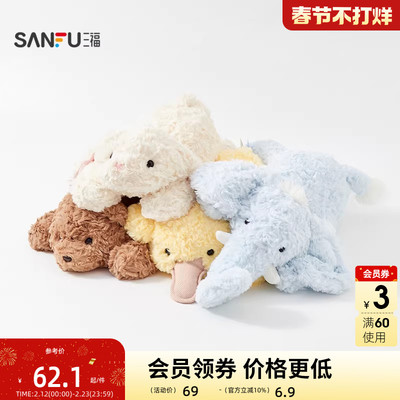 三福奶芙系列公仔55cm 趣味创意潮流毛绒玩具玩偶502576