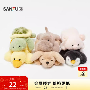 三福治愈萌宠掌中宝19cmD公仔 创意毛绒毛绒玩具潮流836097