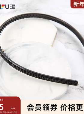 sanfu三福新款时尚黑色琉璃发箍简约宽边细边洗脸头箍发饰756619