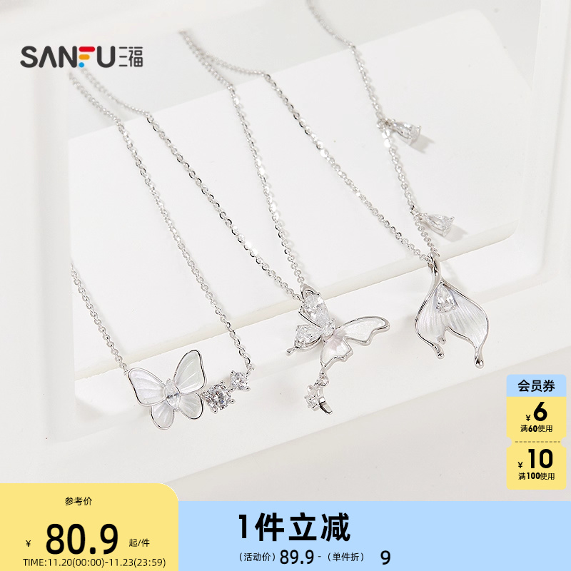 三福925银涂漆花园短项链单条 优雅气质首饰配饰链条