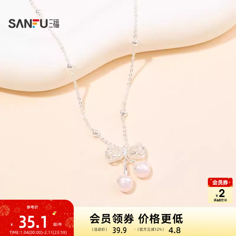 三福休闲甜美少女短项链单条 都市时尚首饰配饰链条852730,饰品/流行首饰/时尚饰品新,项链,淘宝优惠券,粉丝福利购,淘宝优惠卷