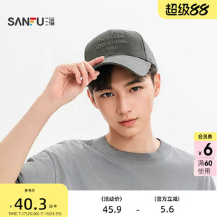 三福基础刺绣款棒球帽鸭舌帽 时尚服饰配件配饰男士帽子518218