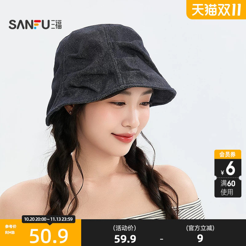 三福简约牛仔渔夫帽 新潮复古时尚服饰配件文艺感帽子 860106