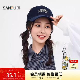 三福乐一通基础易搭棒球帽 潮范鸭舌帽服饰配件遮阳帽子 507492