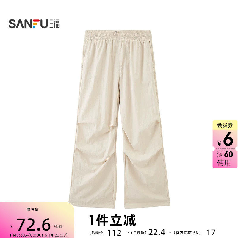 三福户外防晒休闲裤 时尚潮流个性服饰配件遮阳裤子长裤856354