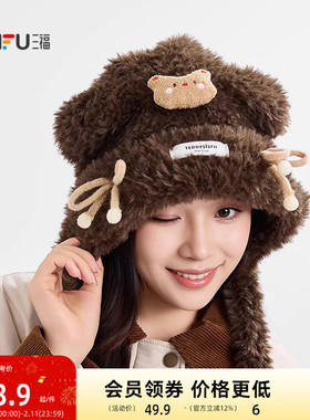 三福装饰熊熊西瓜帽 可爱潮流趣味个性服饰配件保暖帽子848896